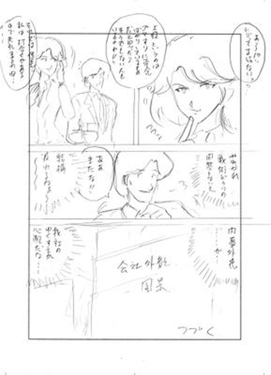 name05page14