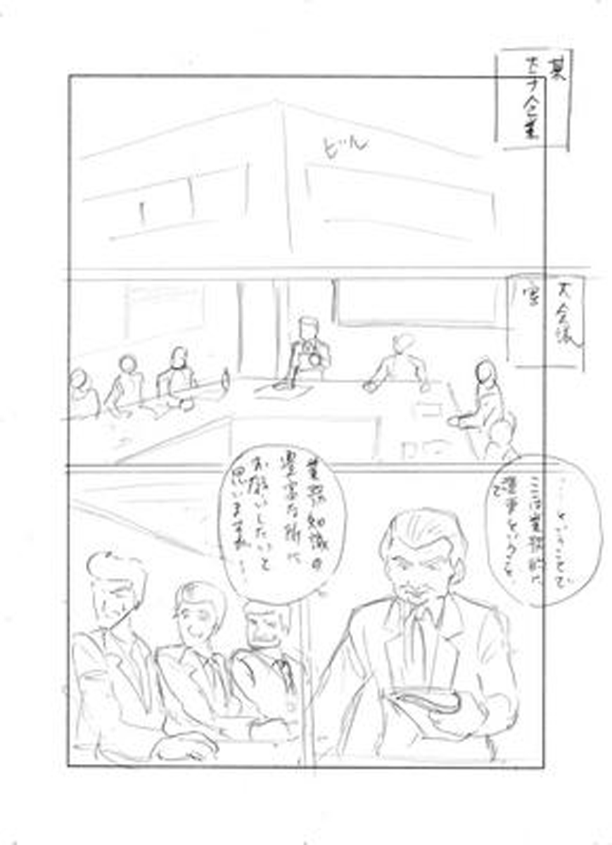 name06page01