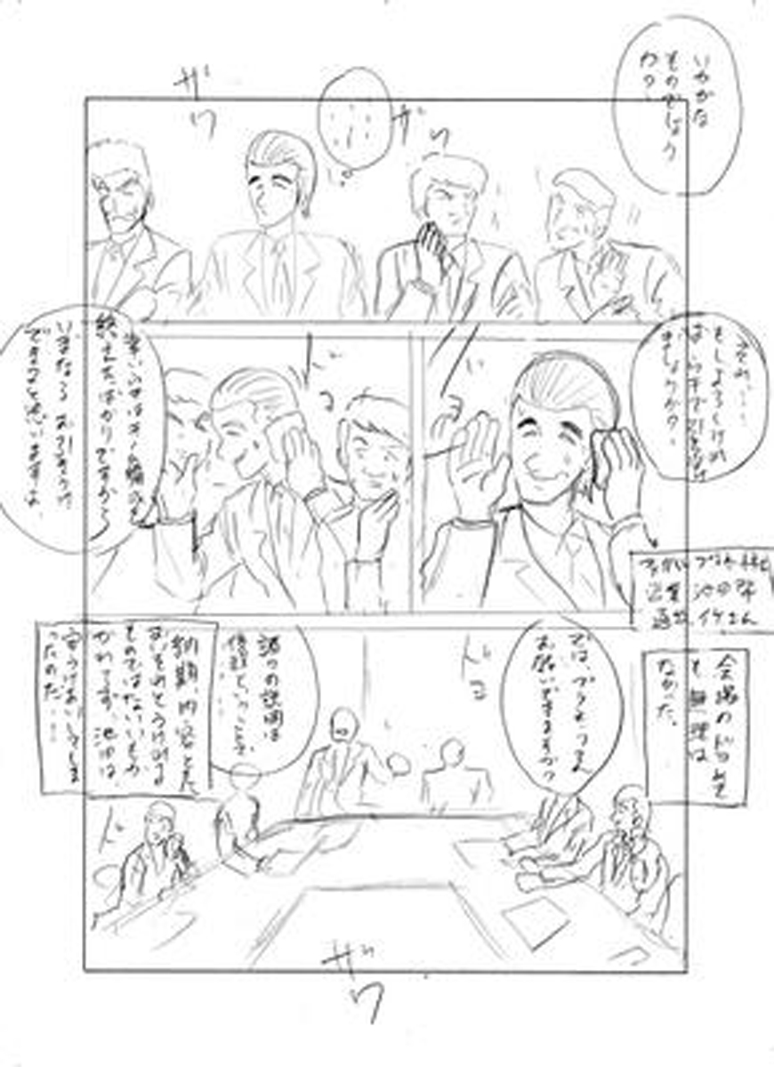 name06page02