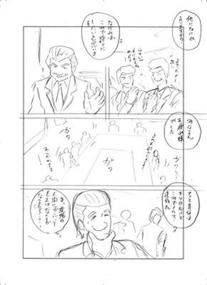 name06page03