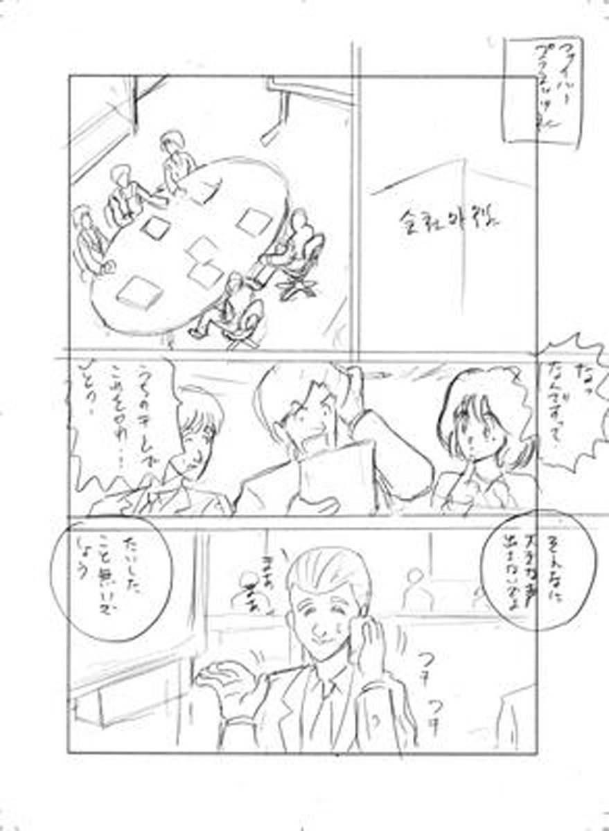 name06page04