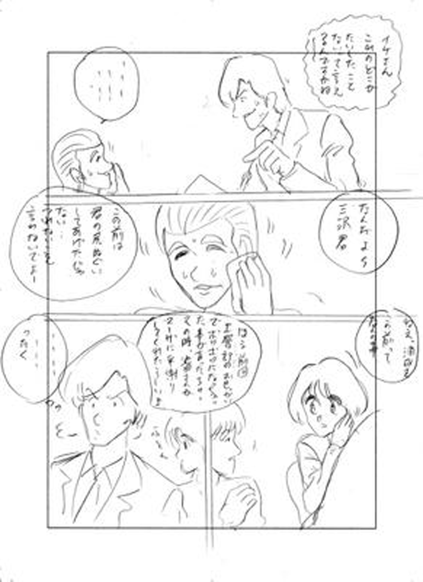 name06page05