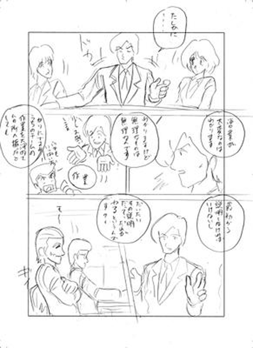 name06page06