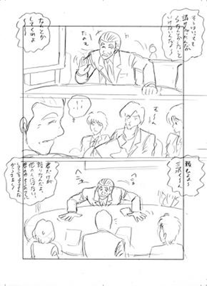 name06page07