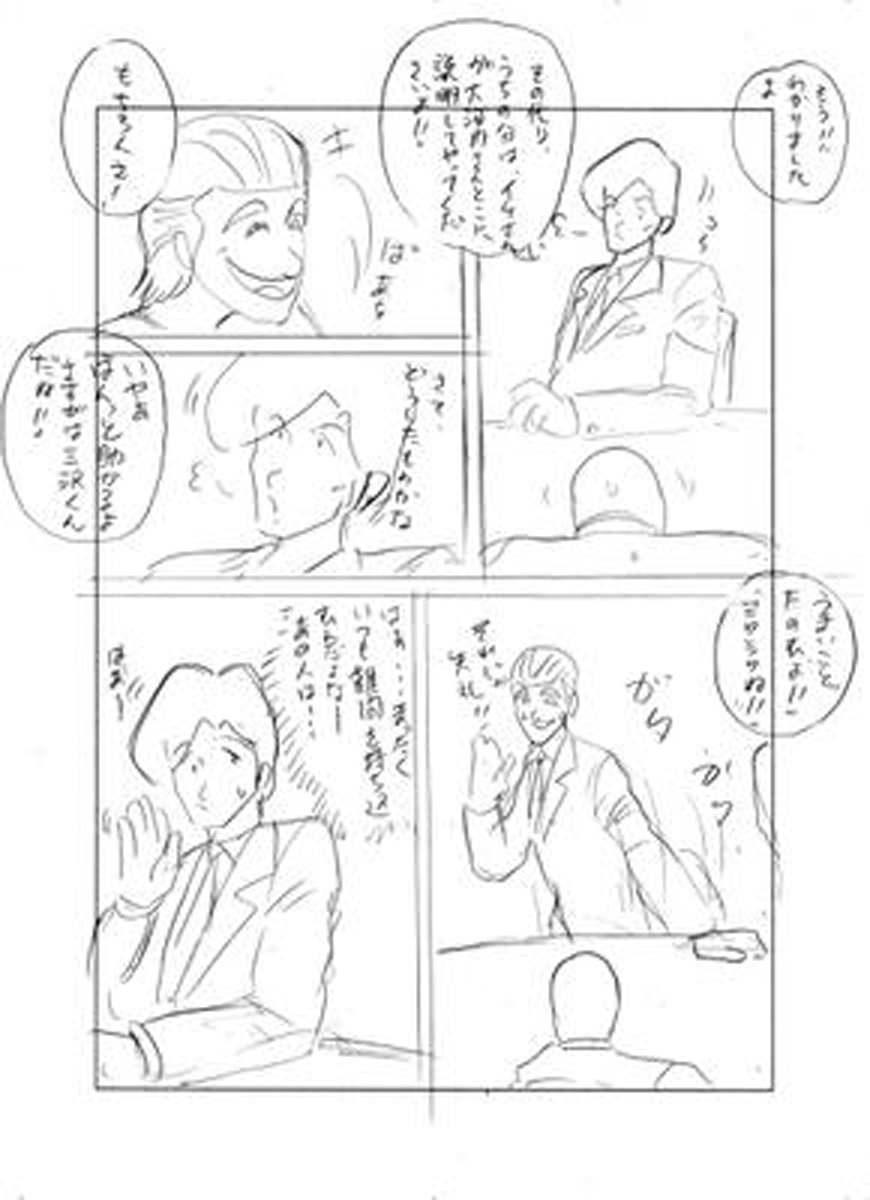 name06page08