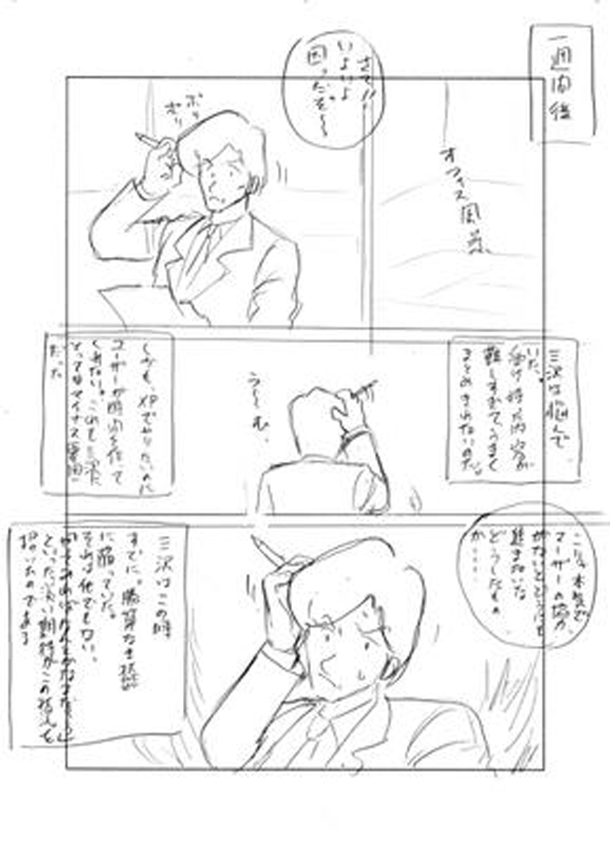 name06page09