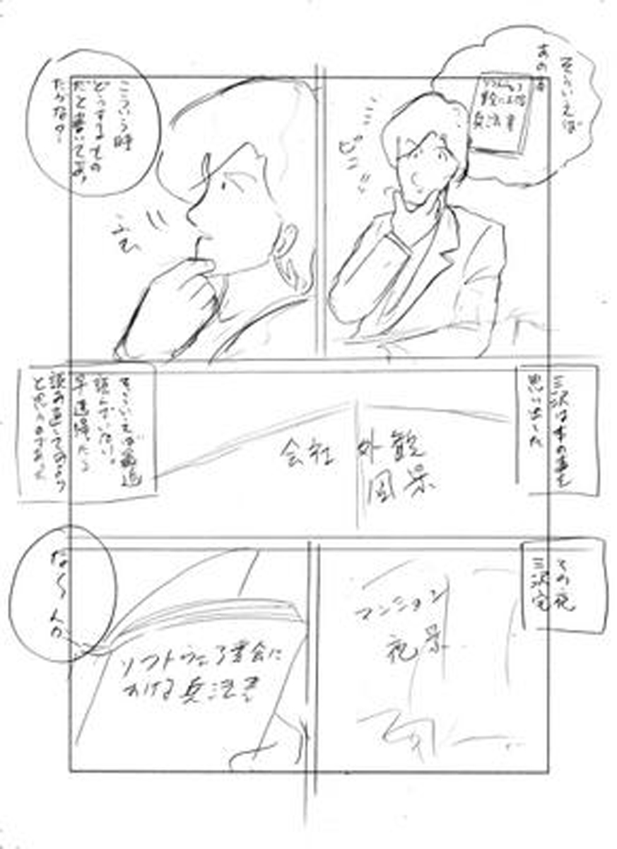 name06page10
