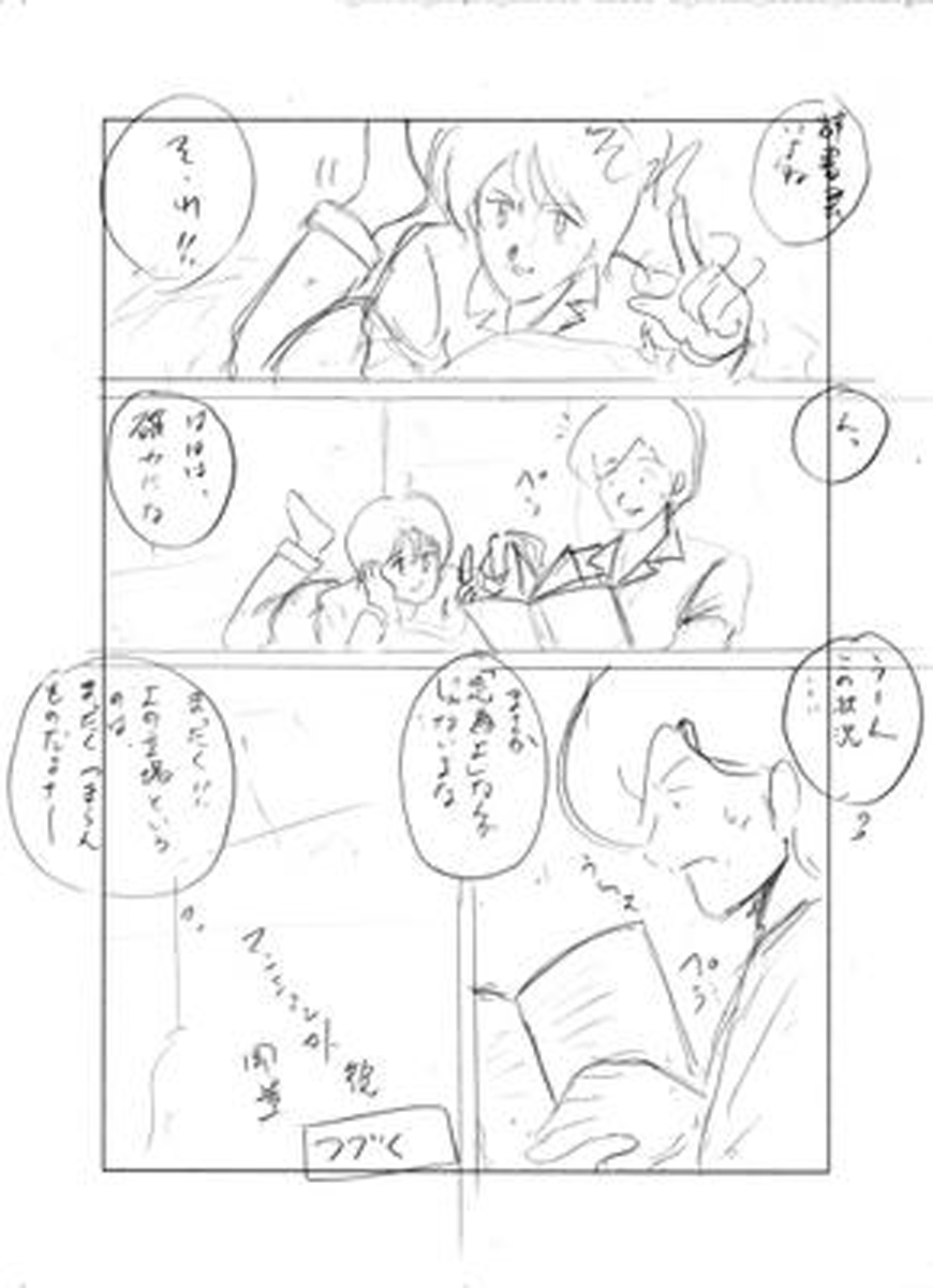 name06page11