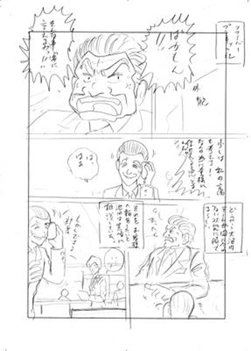 name07page01