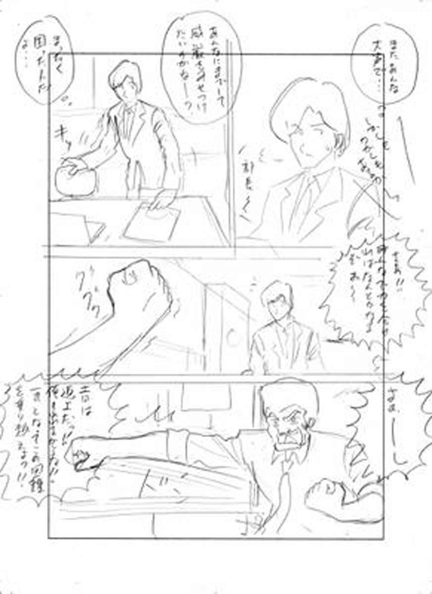 name07page02
