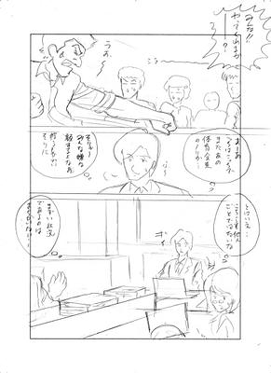 name07page03