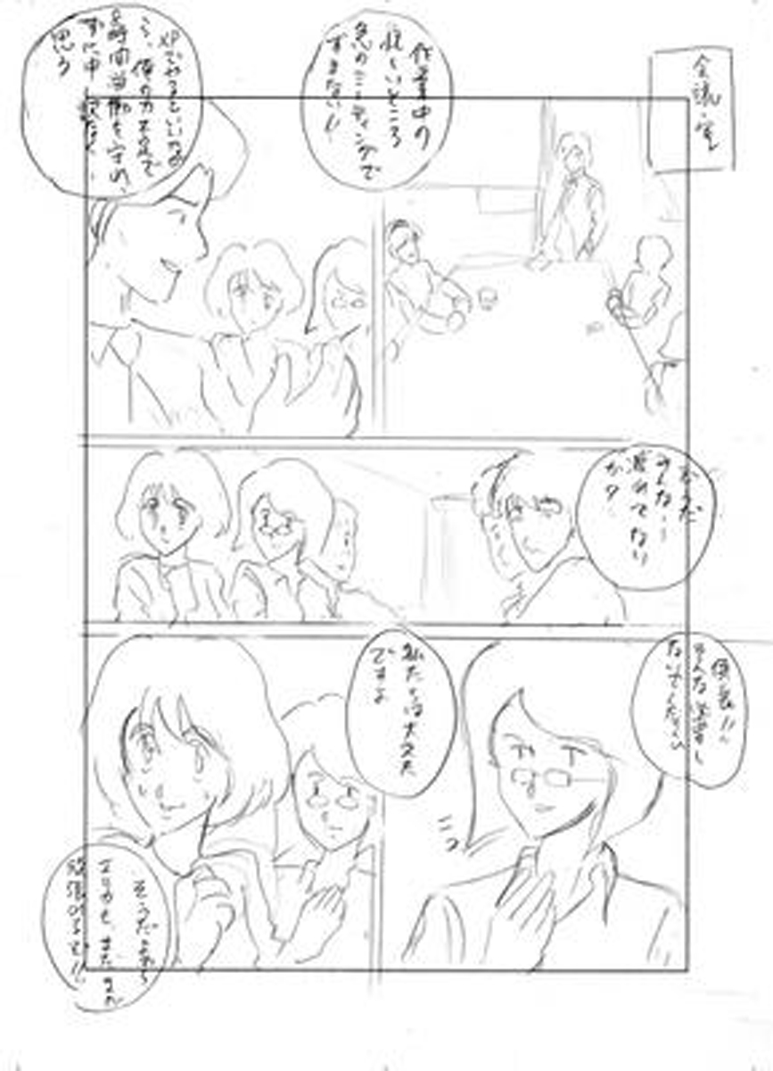 name07page05
