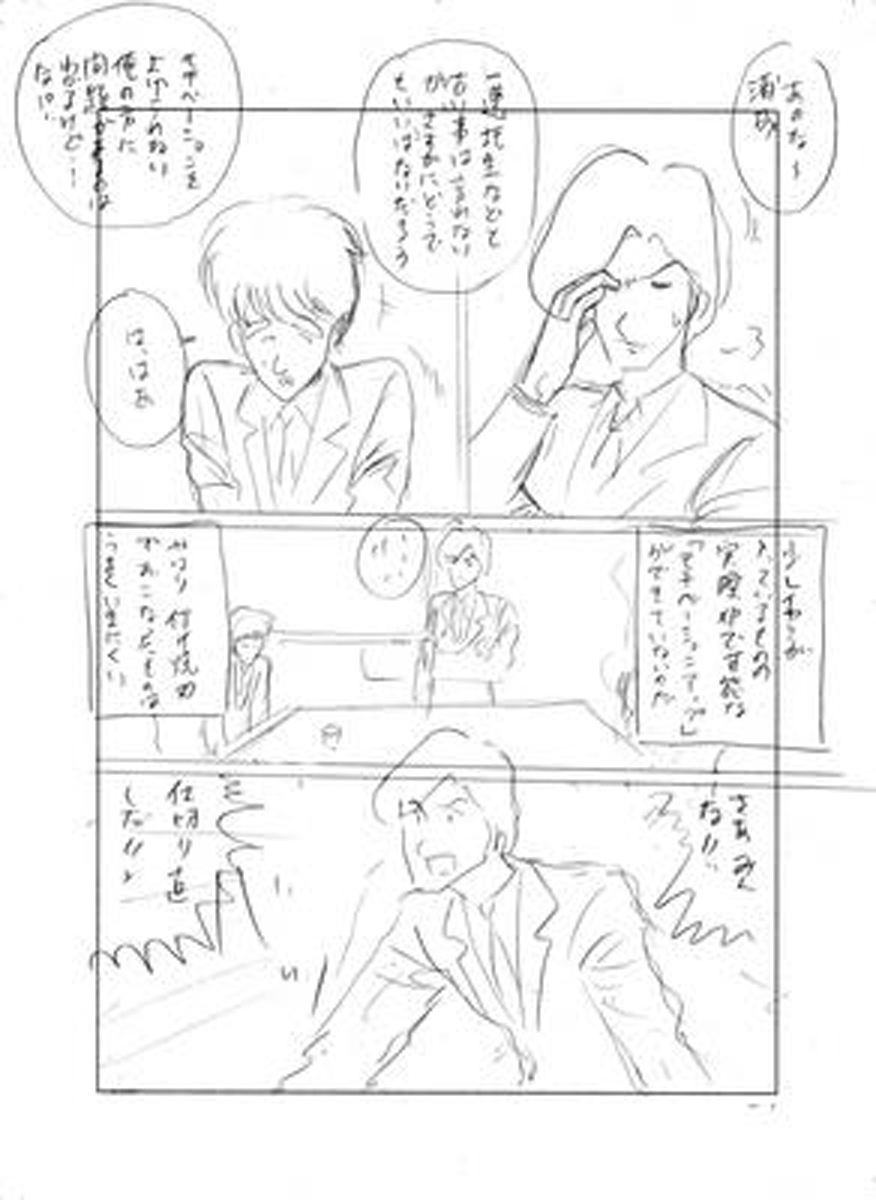 name07page07