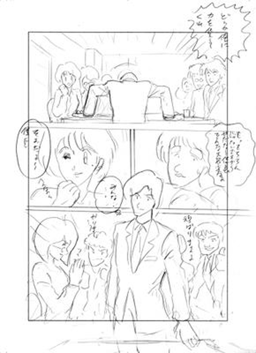 name07page08