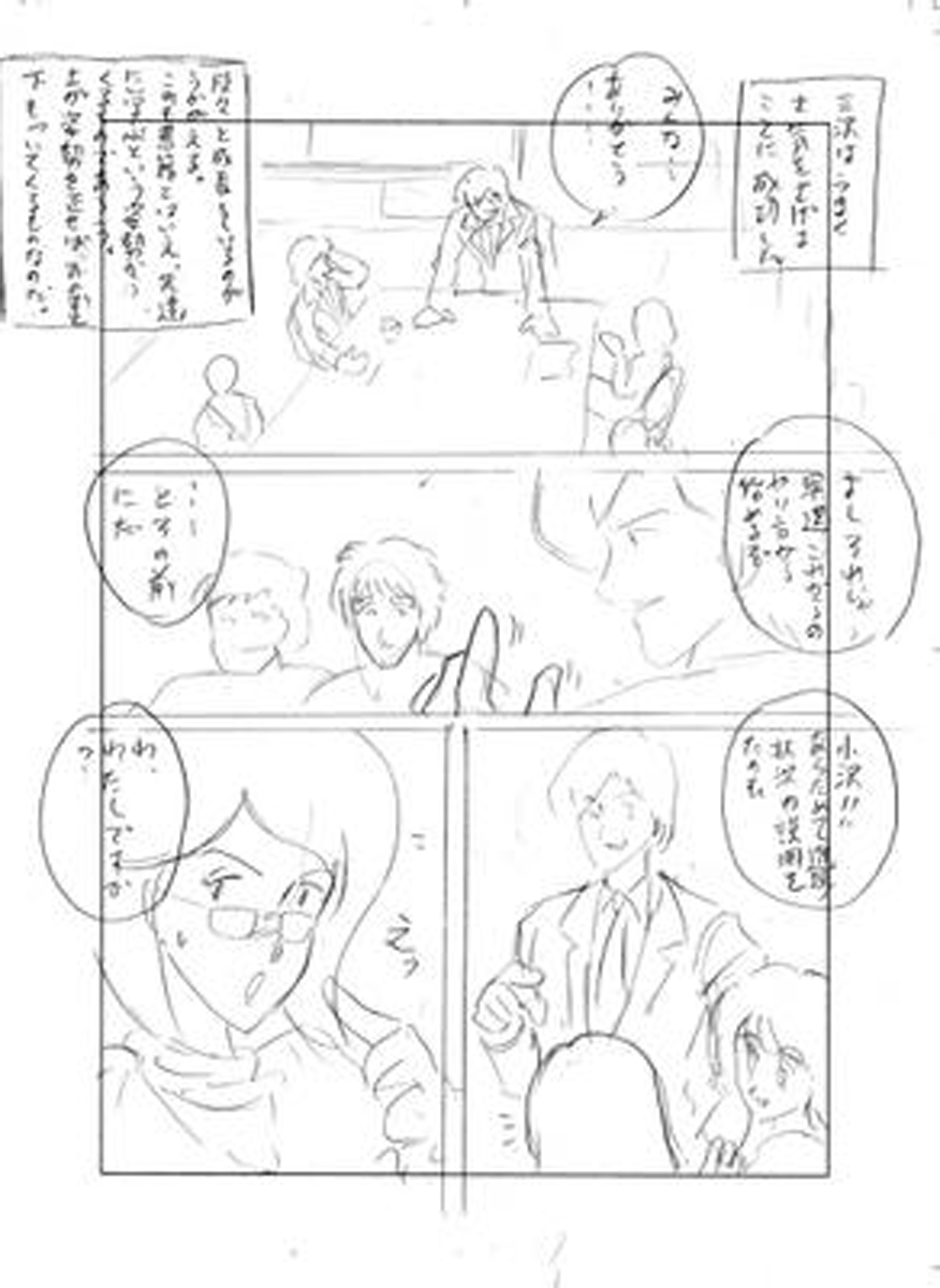 name07page09