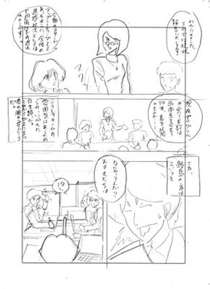 name07page10