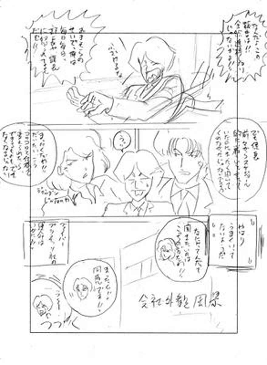 name07page11