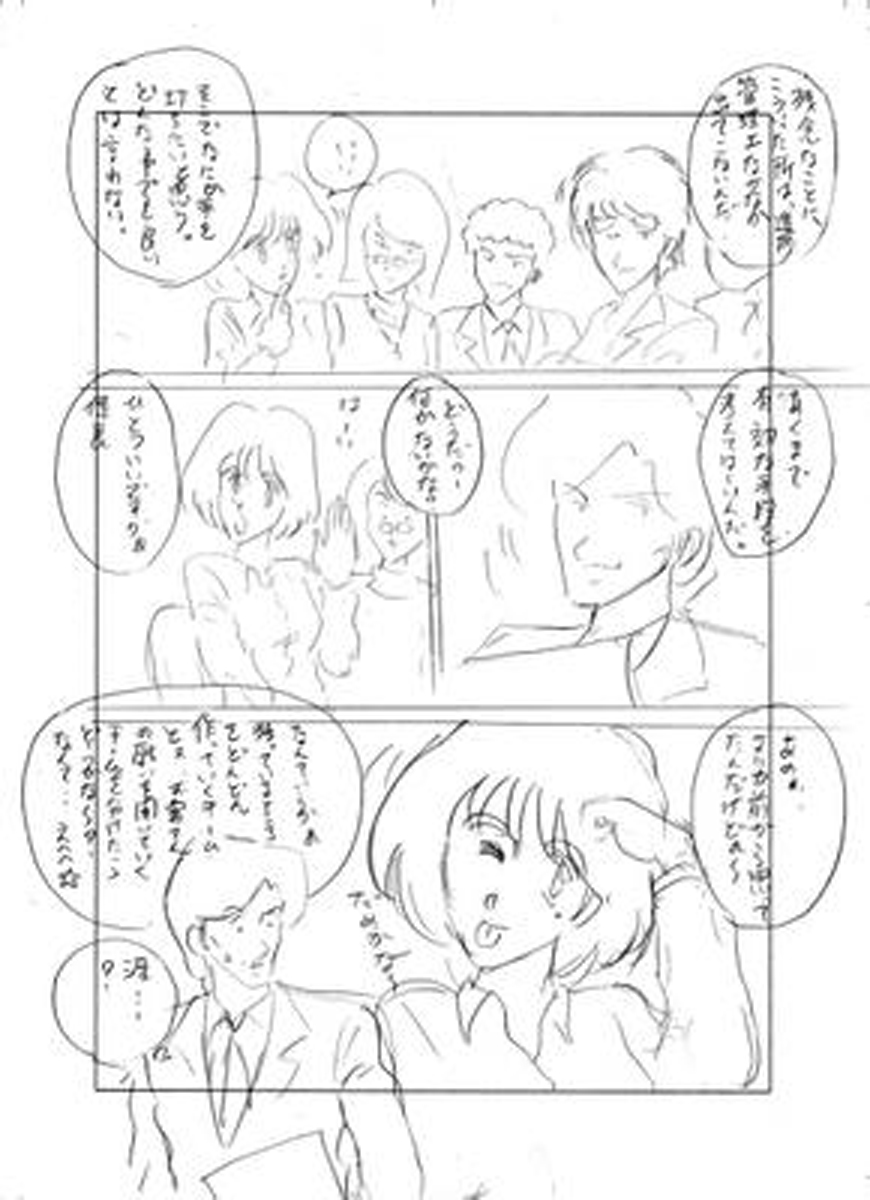 name08page03